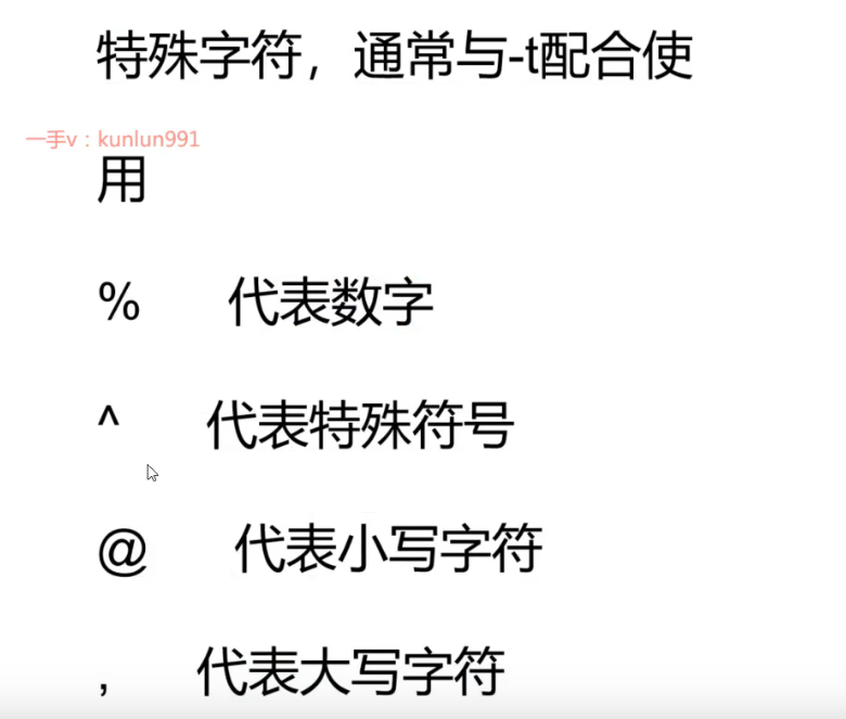 image-20251025174126430